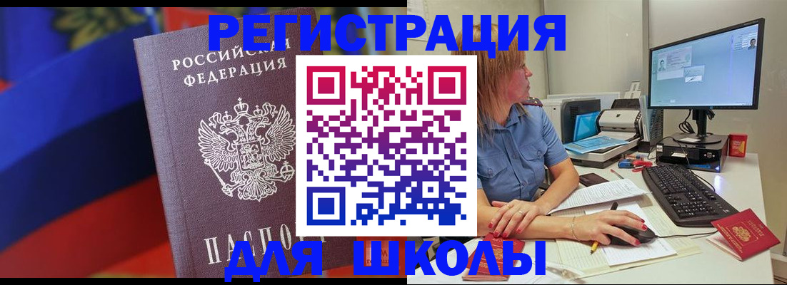 найти адрес прописки в Кисловодске